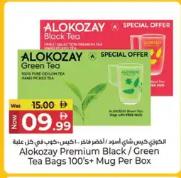 Kenz Hypermarket ALOKOZAY Tea Bags offer