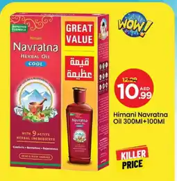 Mark & Save HIMANI Hair Oil offer