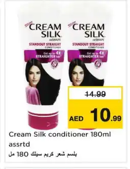 Nesto CREAM SILK Shampoo / Conditioner offer