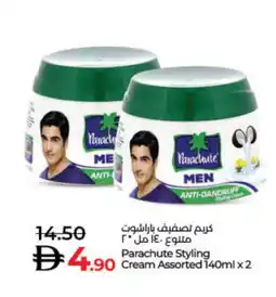 Lulu Hypermarket PARACHUTE Hair Cream offer