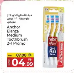 Kenz Hypermarket ANCHOR Toothbrush offer