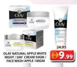 Grand Hyper Market OLAY Face cream offer