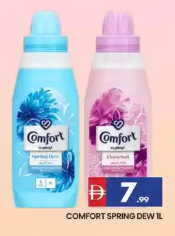 Al Madina COMFORT Softener offer