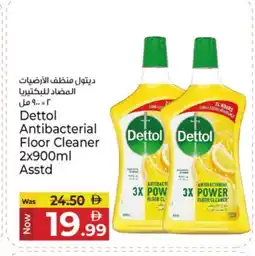 Kenz Hypermarket DETTOL General Cleaner offer
