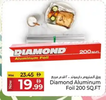 Kenz Hypermarket DIAMOND Aluminum Foil offer