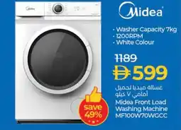 Lulu Hypermarket Midea Front Load Washing Machine MF100W70WGCC offer
