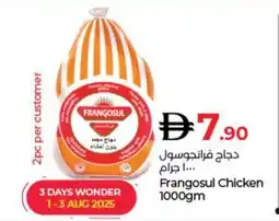 Lulu Hypermarket Frangosul Chicken offer