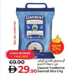 Lulu Hypermarket Daawat Traditional Basmati Rice offer
