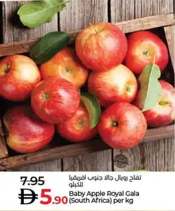 Lulu Hypermarket Baby Apple Royal Gala offer