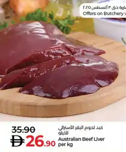 Lulu Hypermarket Australian Beef Liver offer