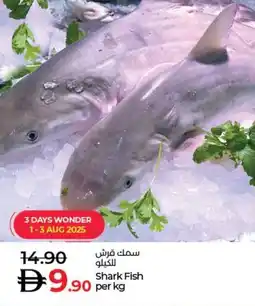 Lulu Hypermarket Shark Fish offer