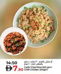Lulu Hypermarket Garlic Fried Rice offer