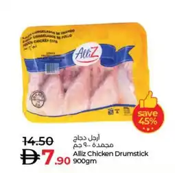 Lulu Hypermarket Alliz Chicken Drumstick offer