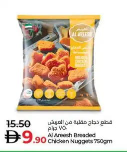 Lulu Hypermarket Al Areesh Breaded Chicken Nuggets offer