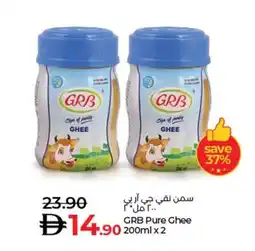 Lulu Hypermarket GRB Pure Ghee offer