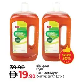 Lulu Hypermarket LuLu Antiseptic Disinfectant offer