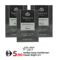 Lulu Hypermarket Yardley soap gentleman classic offer