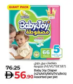 Lulu Hypermarket Baby Joy Diaper offer