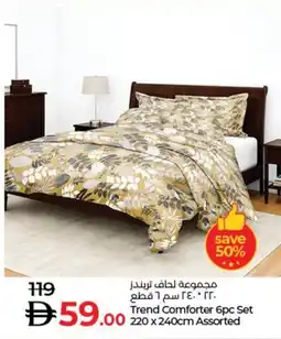 Lulu Hypermarket Trend Comforter offer