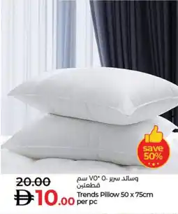 Lulu Hypermarket Trends Pillow offer