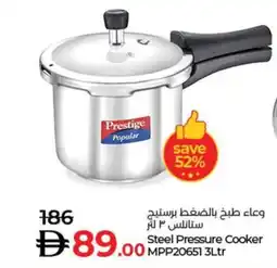 Lulu Hypermarket Steel Pressure Cooker MPP20651 offer