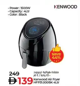 Lulu Hypermarket Kenwood Air Fryer HFP31.000BK offer