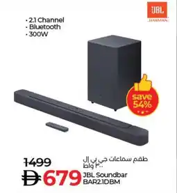 Lulu Hypermarket JBL Soundbar BAR2.1DBM offer