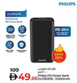 Lulu Hypermarket Philips PD Power Bank DLP1812PB offer