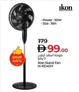 Lulu Hypermarket Ikon Stand Fan IK-RD40H offer