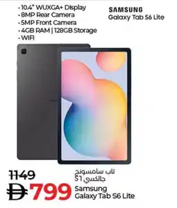 Lulu Hypermarket Samsung galaxy tab S6 lite offer