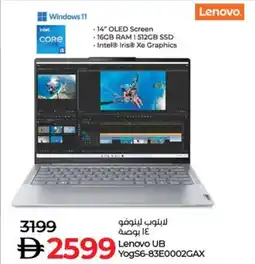 Lulu Hypermarket Lenovo UB YogS6-83E0002GAX offer