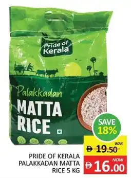 Al Madina Pride of kerala palakkadan matta rice offer