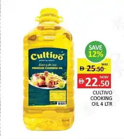Al Madina Cultivo cooking oil offer