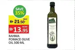 Al Madina Rahma pomace olive oil offer