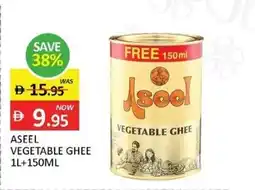 Al Madina Aseel vegetable ghee offer