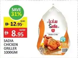 Al Madina Sadia chicken griller offer