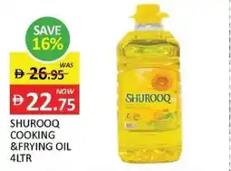 Al Madina Shurooq cooking &frying oil offer