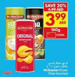 Viva McSnacker Potato Chips offer