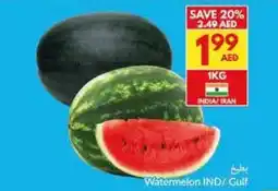 Viva Watermelon IND Gulf offer