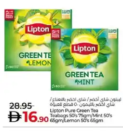Lulu Hypermarket Lipton Green Tea offer