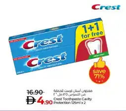 Lulu Hypermarket CREST Toothpaste offer
