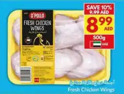 Viva Fresh Chicken Wings offer