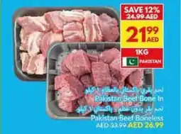 Viva Pakistan Beef Bone In offer