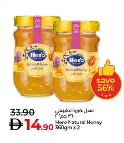 Lulu Hypermarket HERO Honey offer
