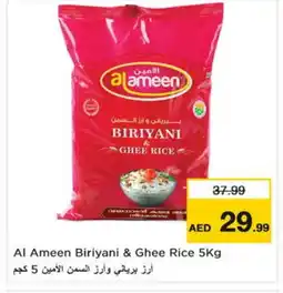 Last Chance AL AMEEN Basmati / Biryani Rice offer