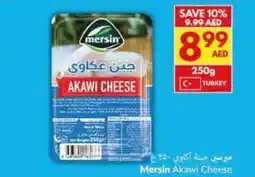 Viva Mersin Akawi Cheese offer