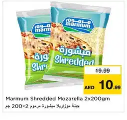 Last Chance MARMUM Mozzarella offer