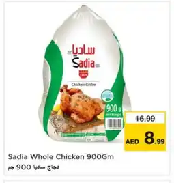 Last Chance SADIA Frozen Whole Chicken offer