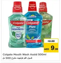 Last Chance COLGATE Mouthwash offer