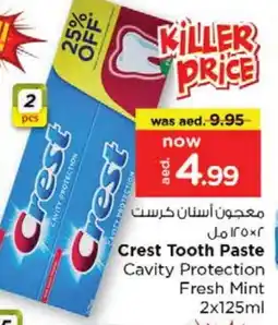 Last Chance CREST Toothpaste offer